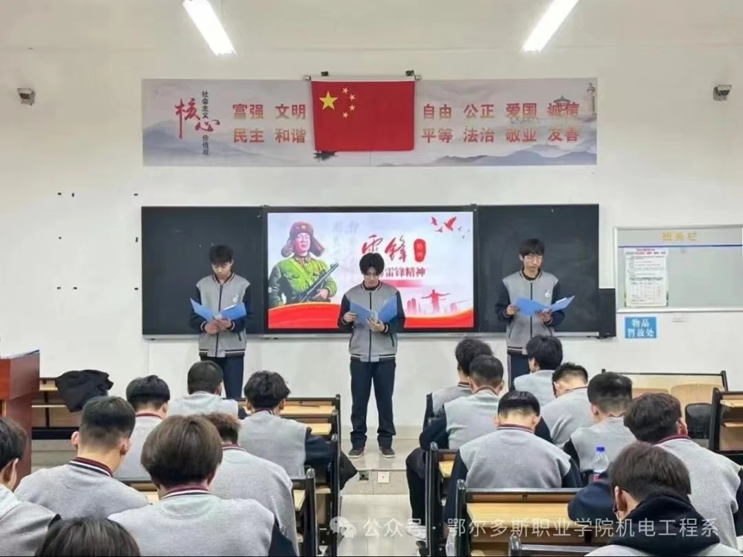 305E8 305E8