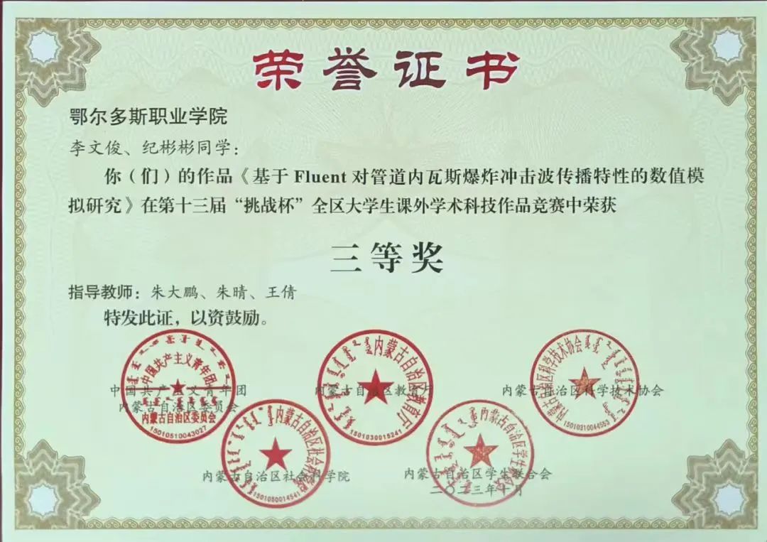 1B663